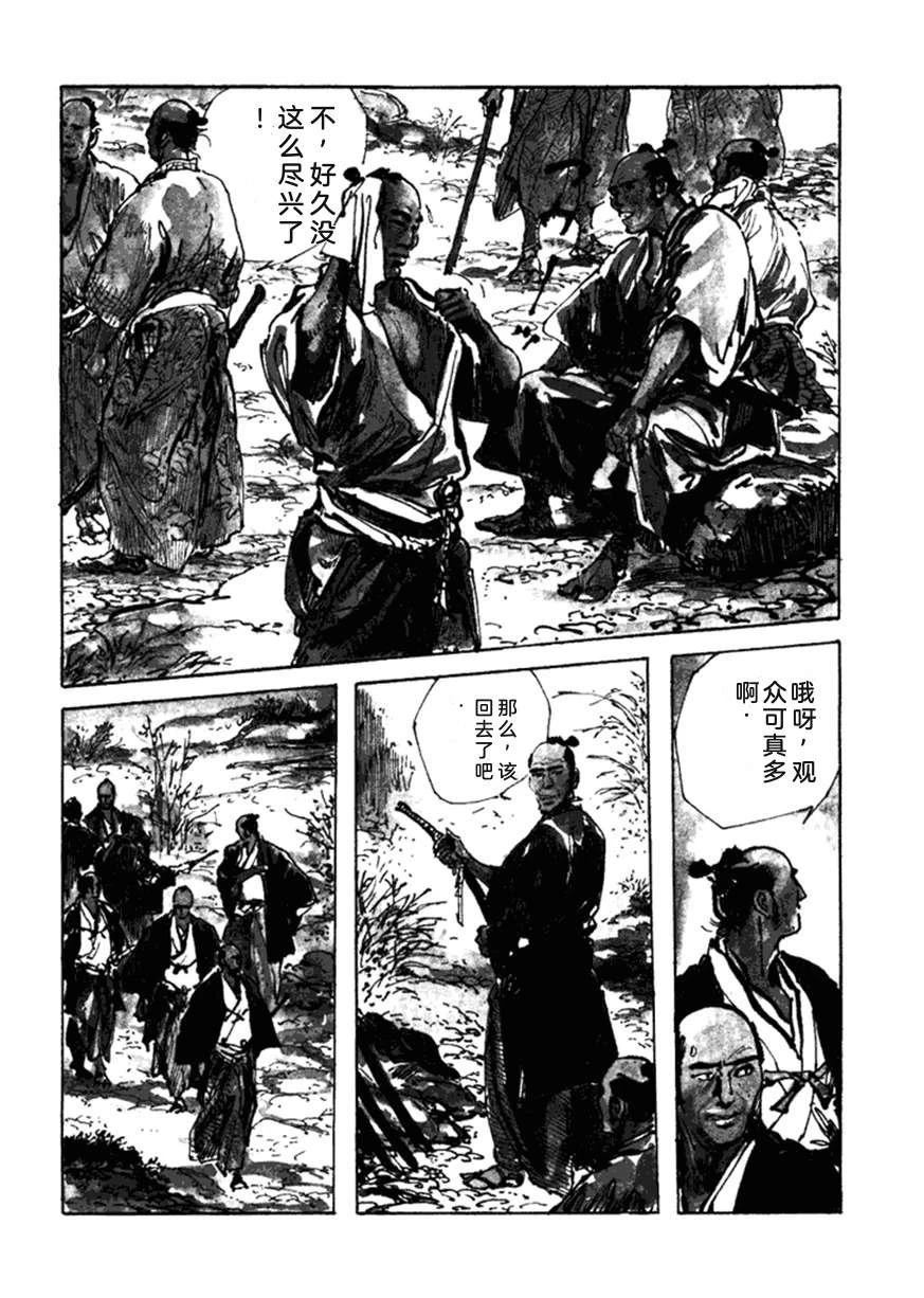 第3卷102