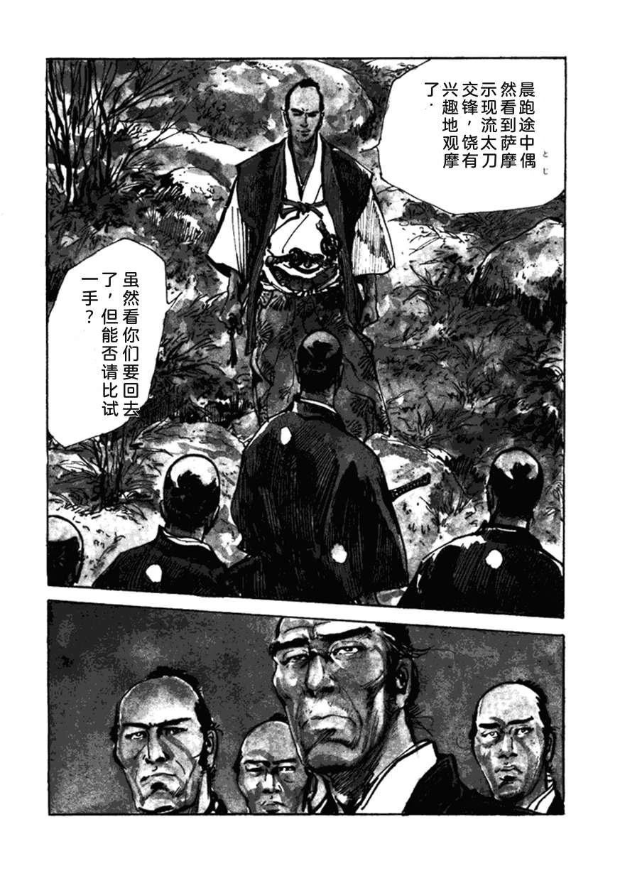 第3卷104