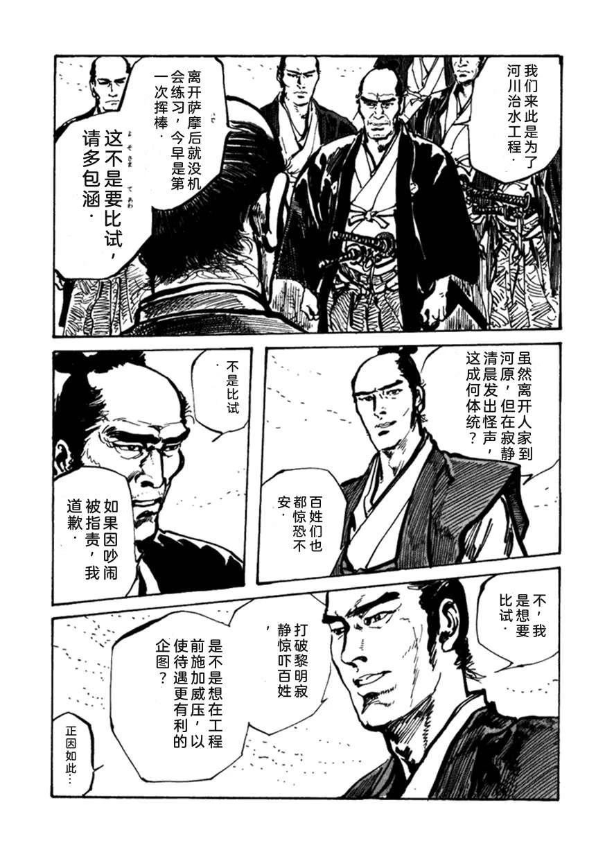 第3卷105