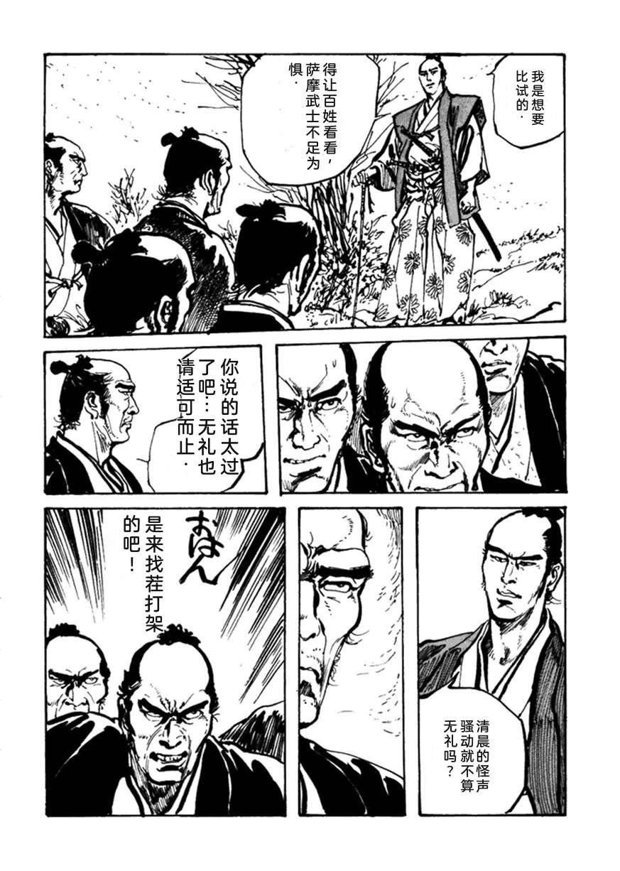 第3卷106