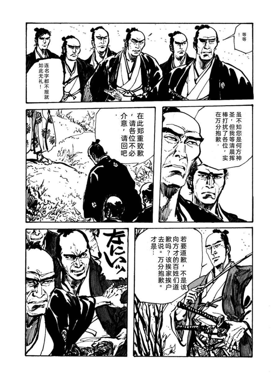 第3卷107