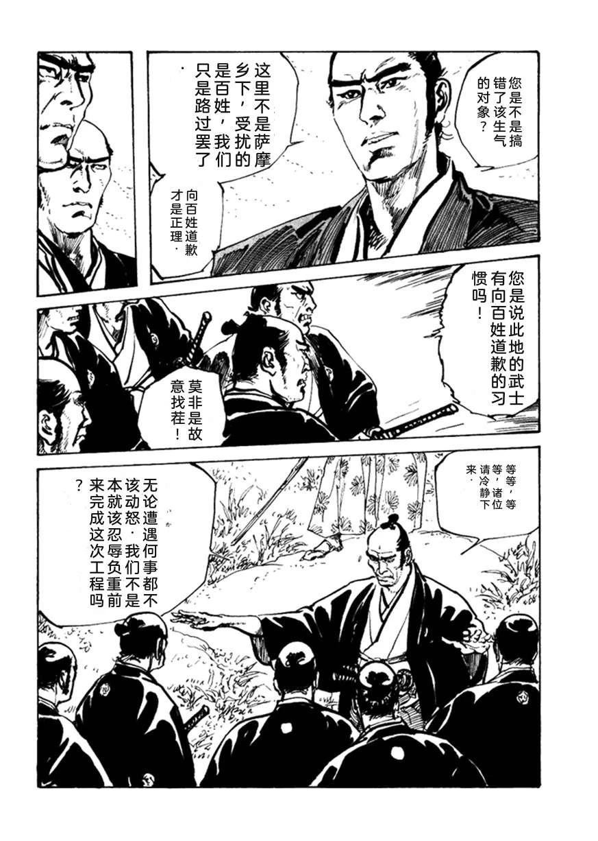 第3卷108