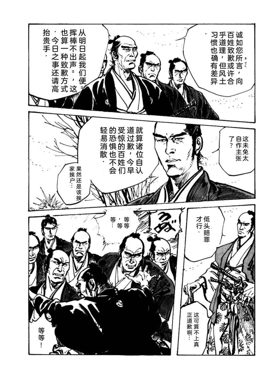 第3卷109