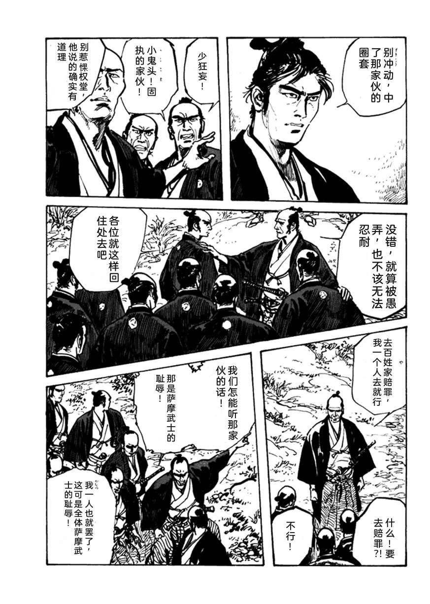 第3卷111