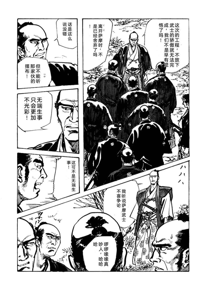 第3卷112