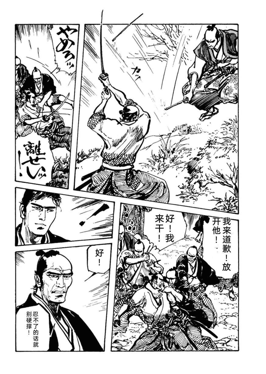 第3卷114