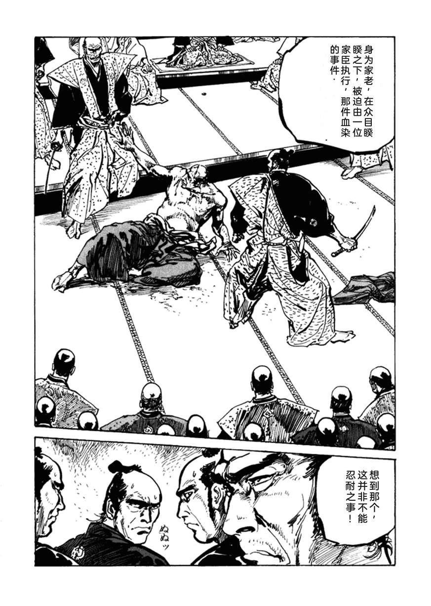 第3卷116