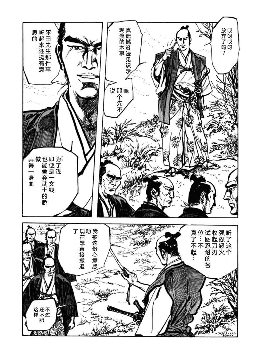 第3卷117