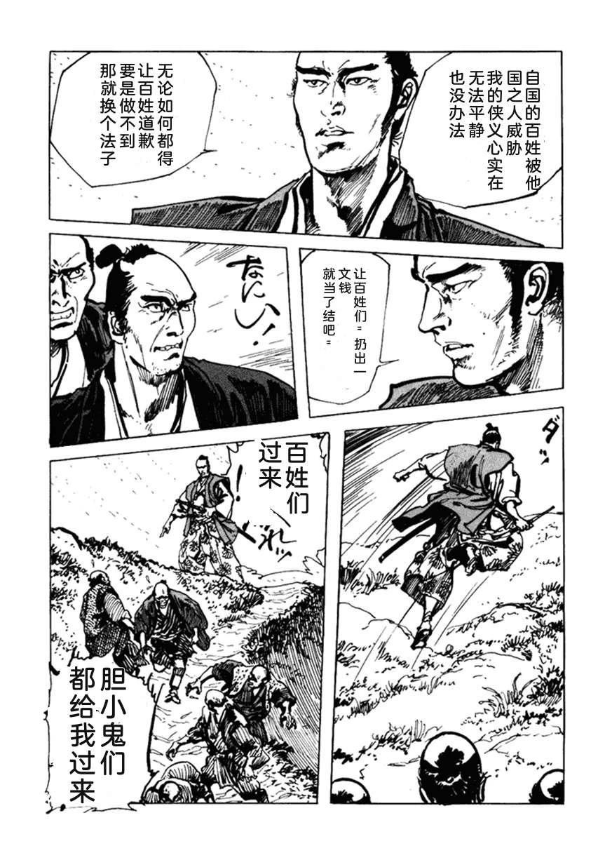 第3卷118