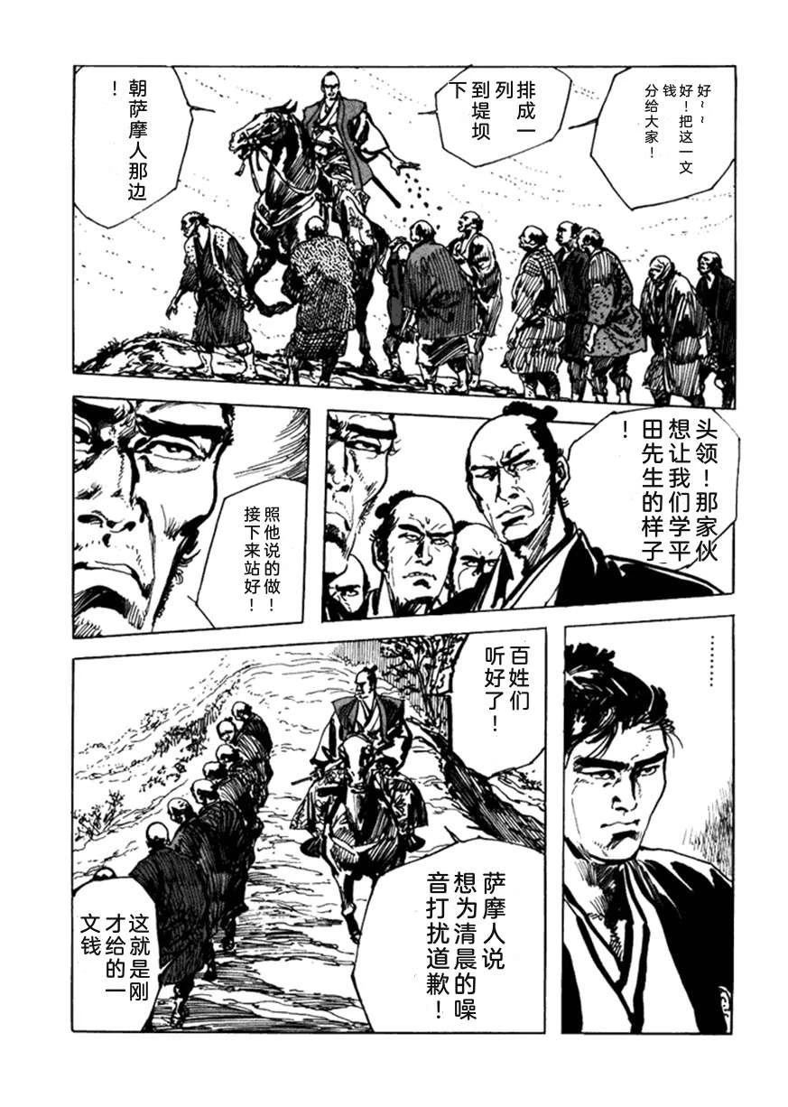 第3卷119