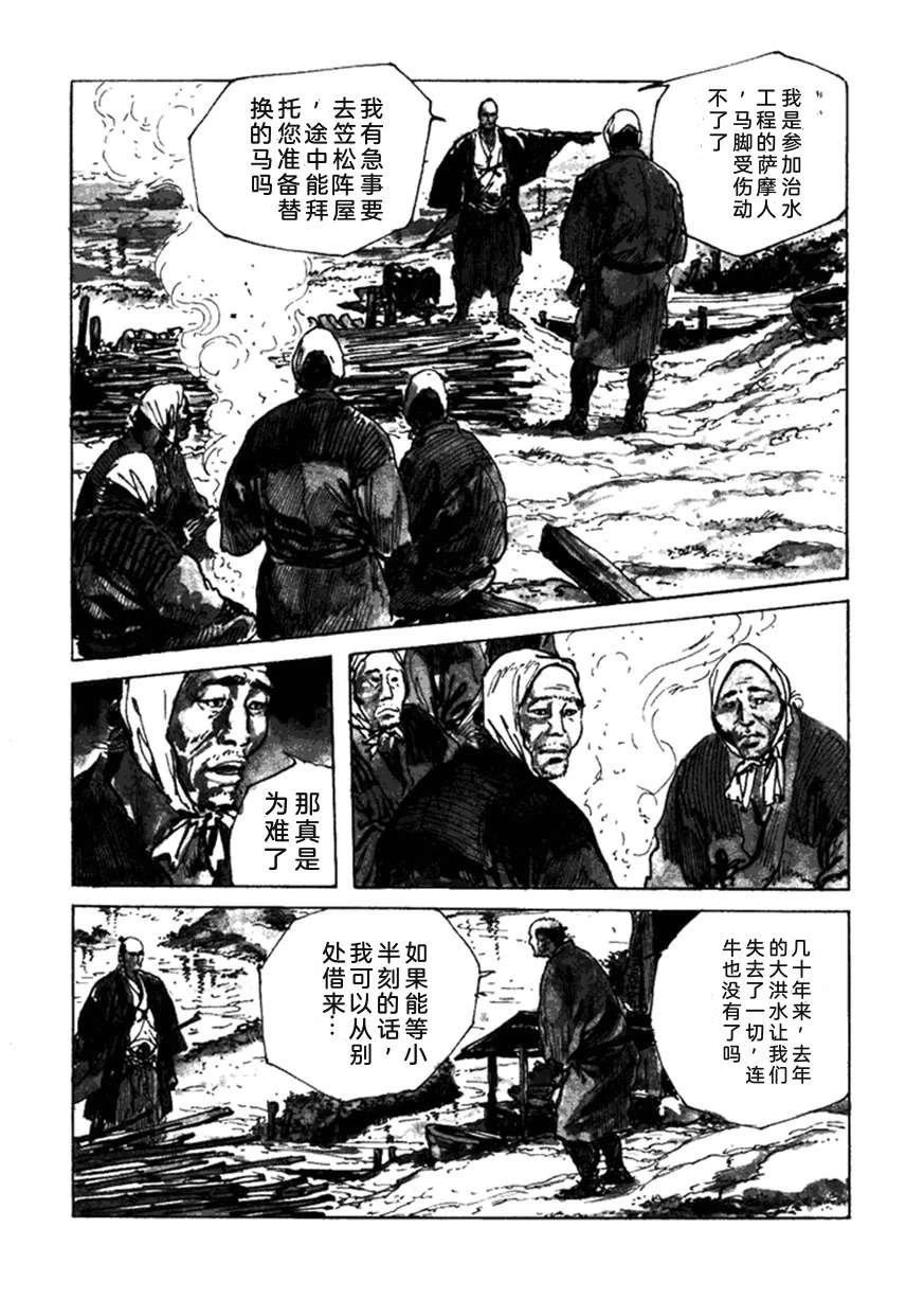 第3卷12