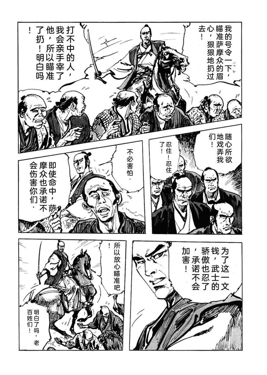 第3卷120