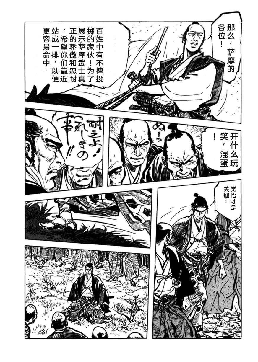 第3卷121