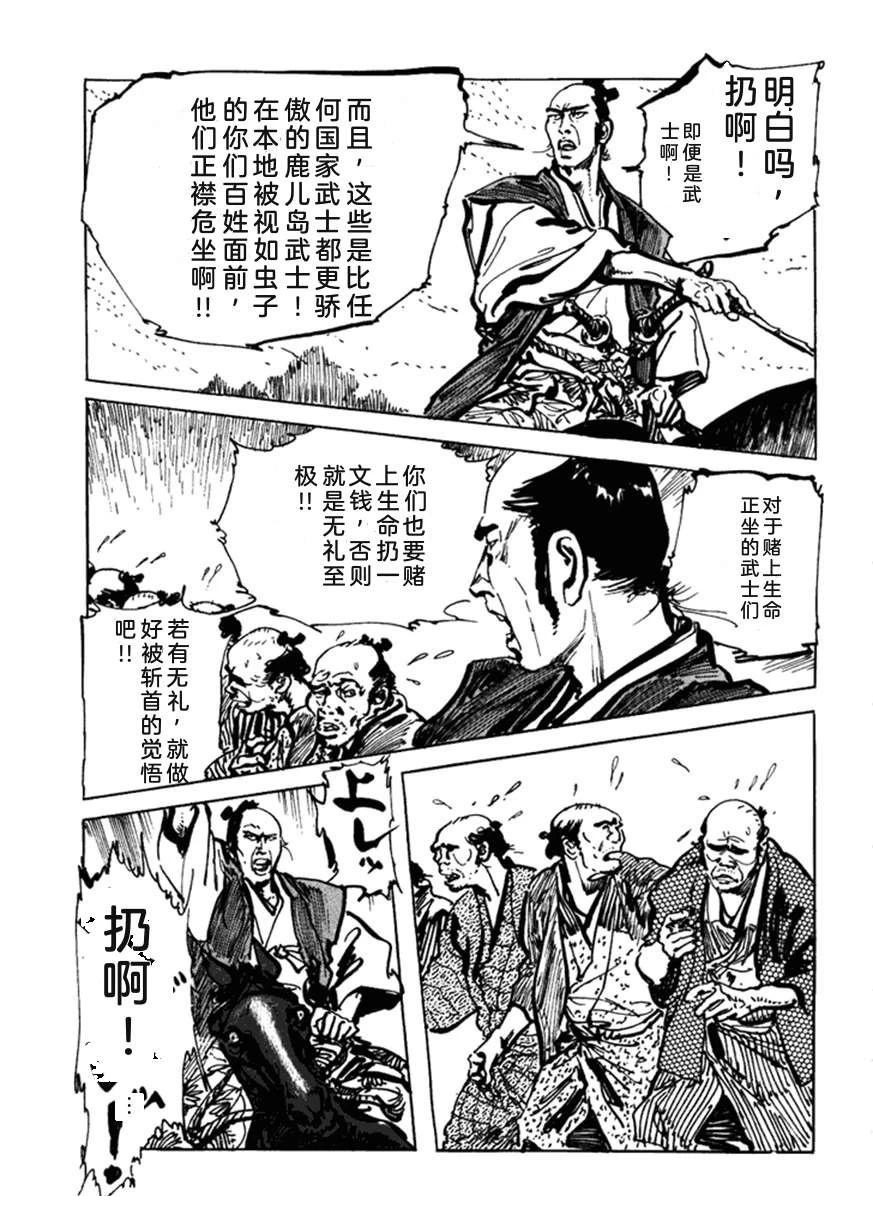 第3卷123