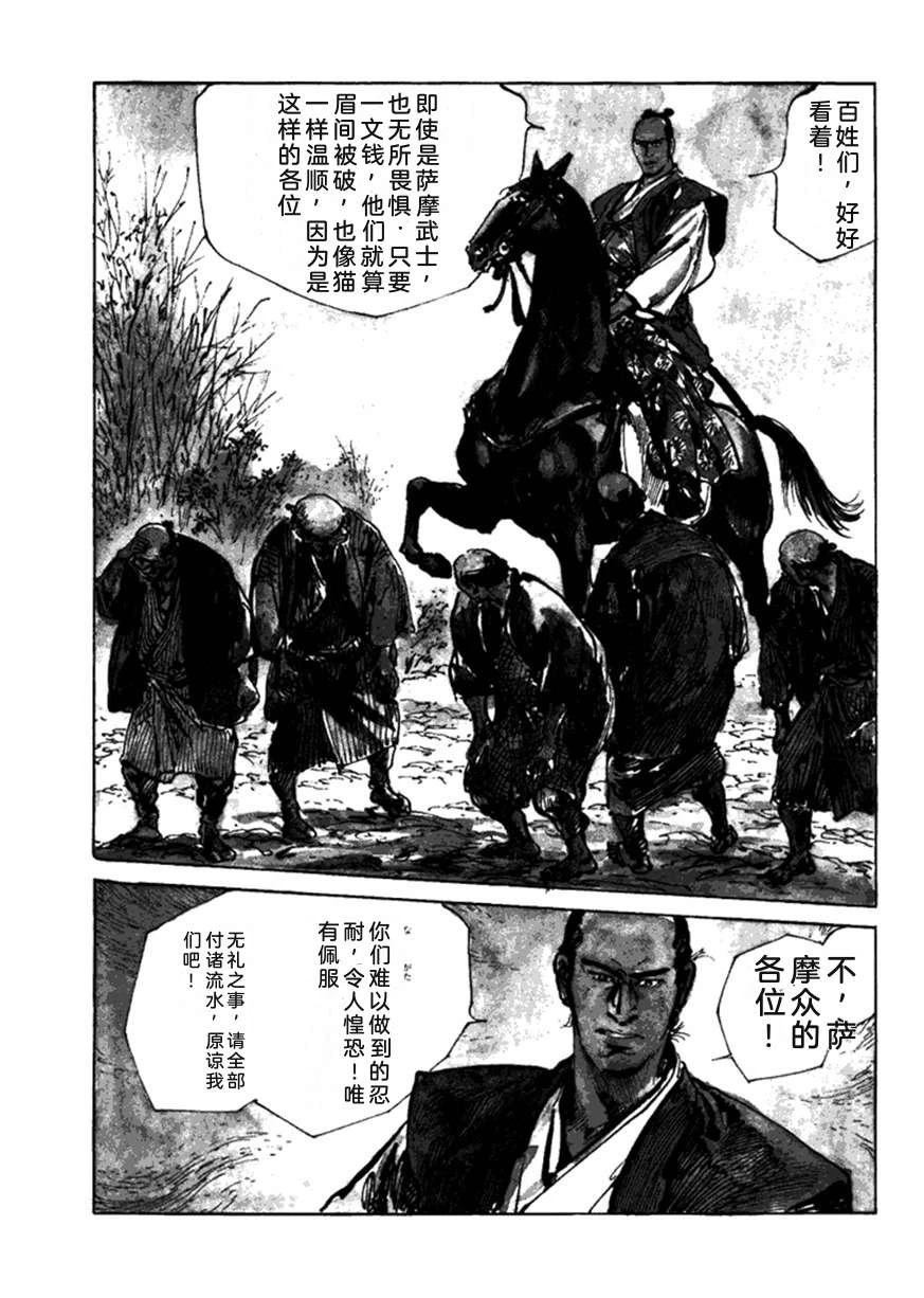 第3卷125