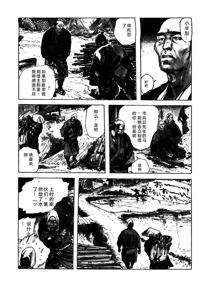 第3卷13
