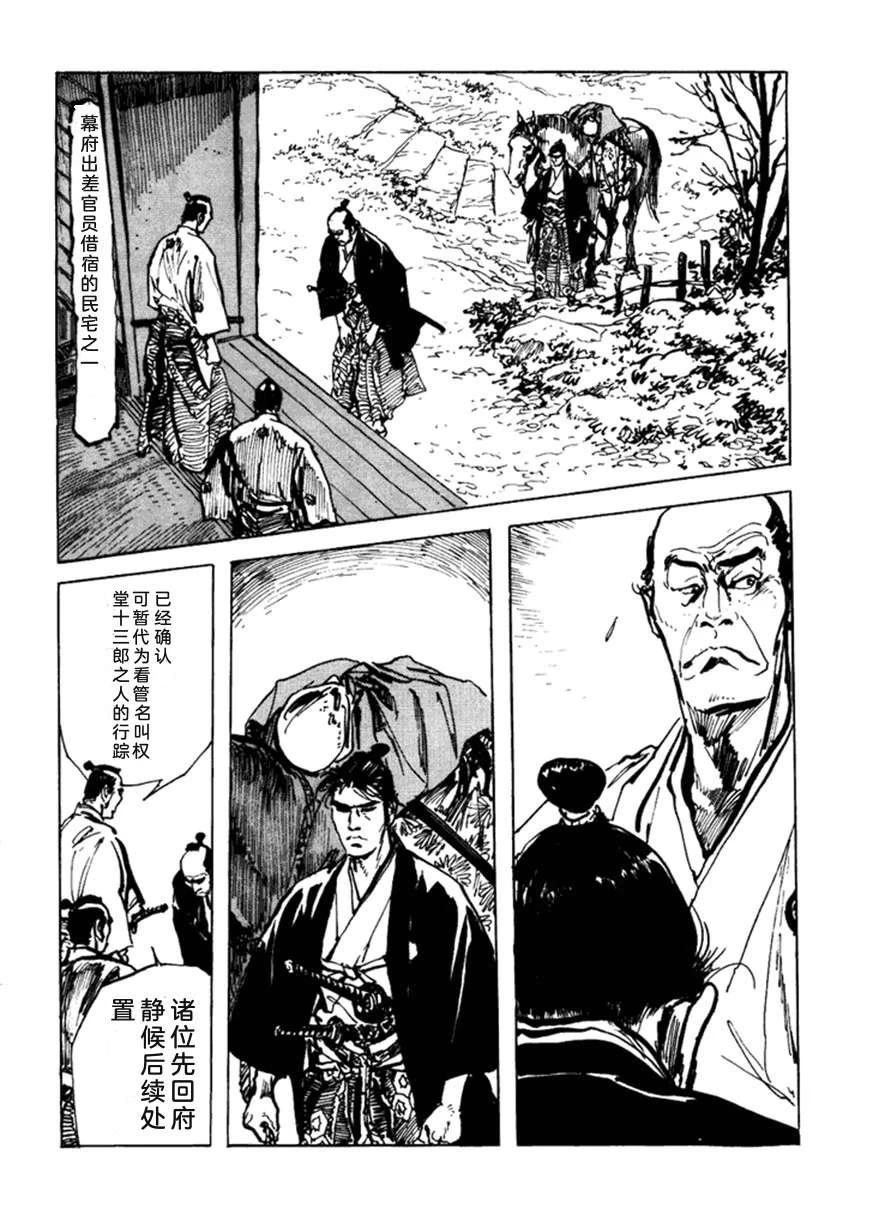 第3卷132