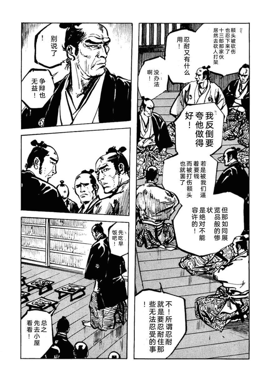 第3卷134