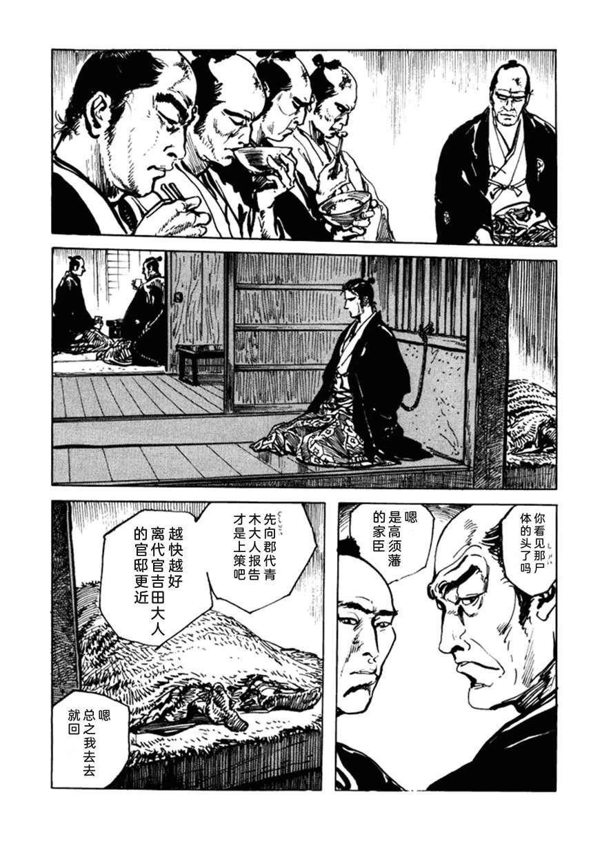 第3卷135