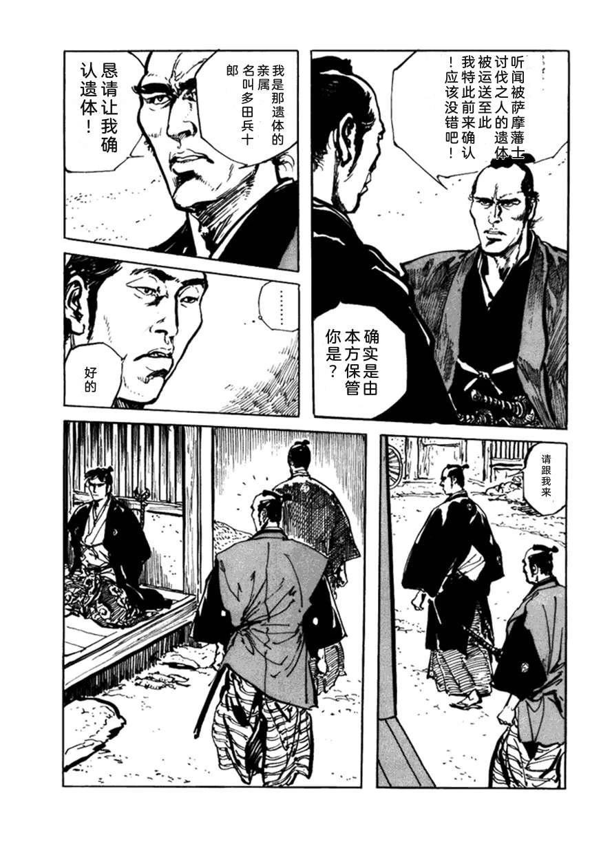 第3卷137