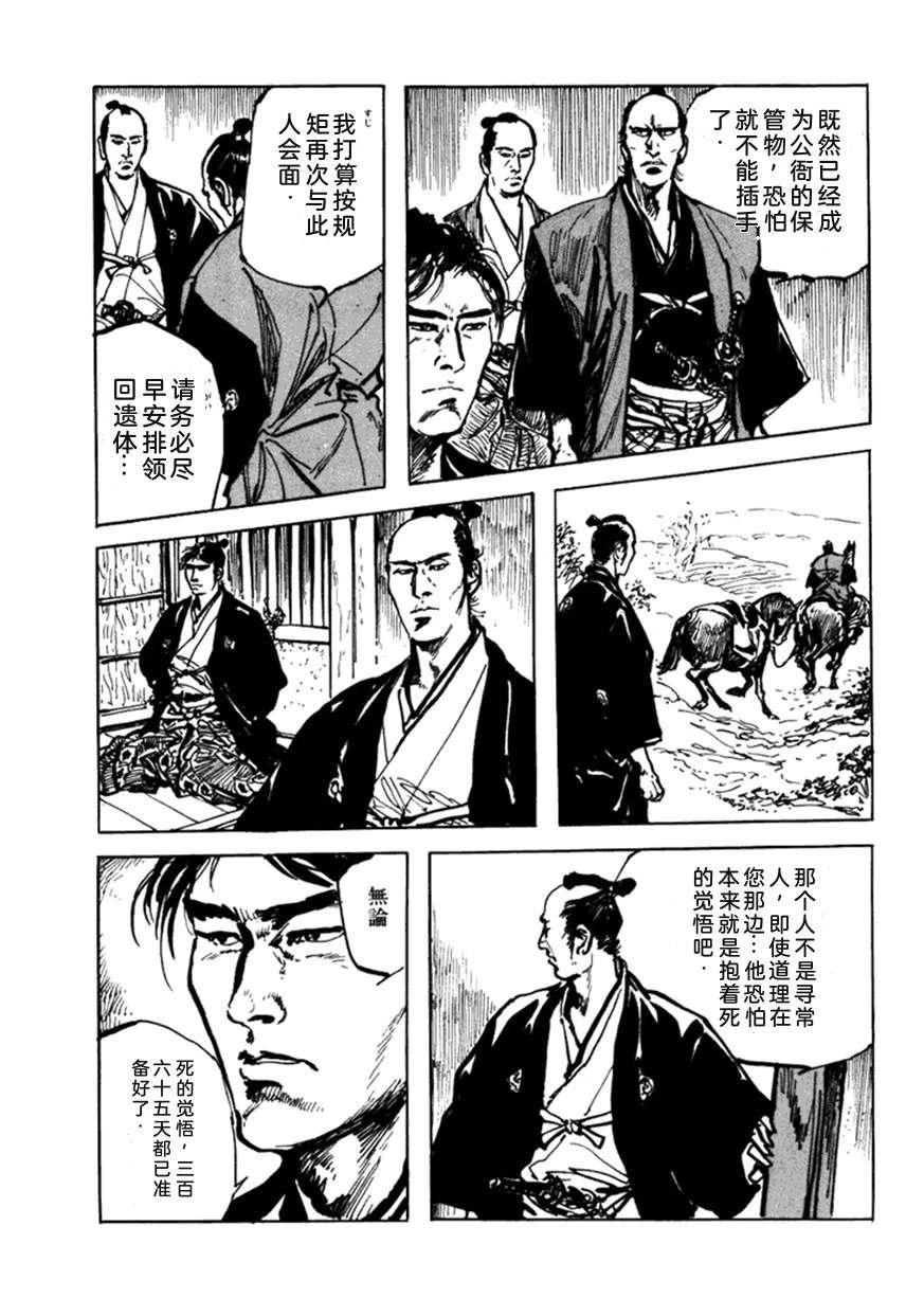 第3卷139