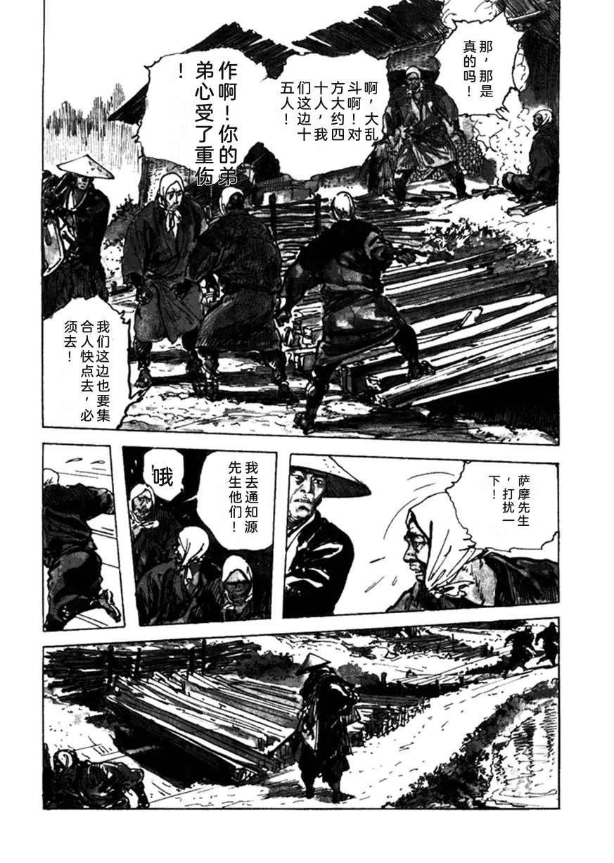 第3卷14