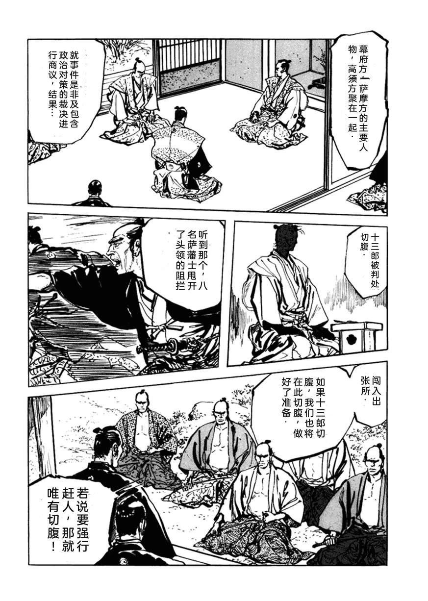 第3卷140