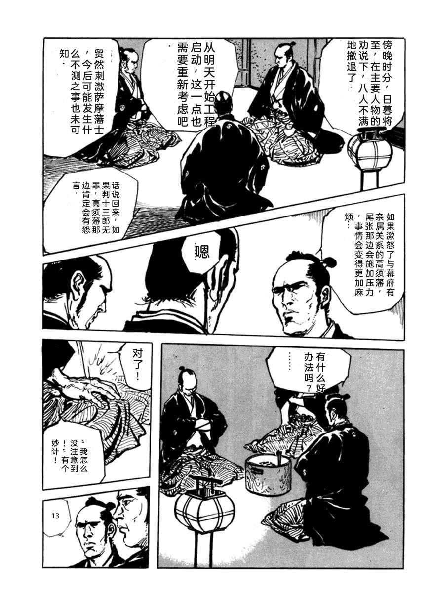第3卷141
