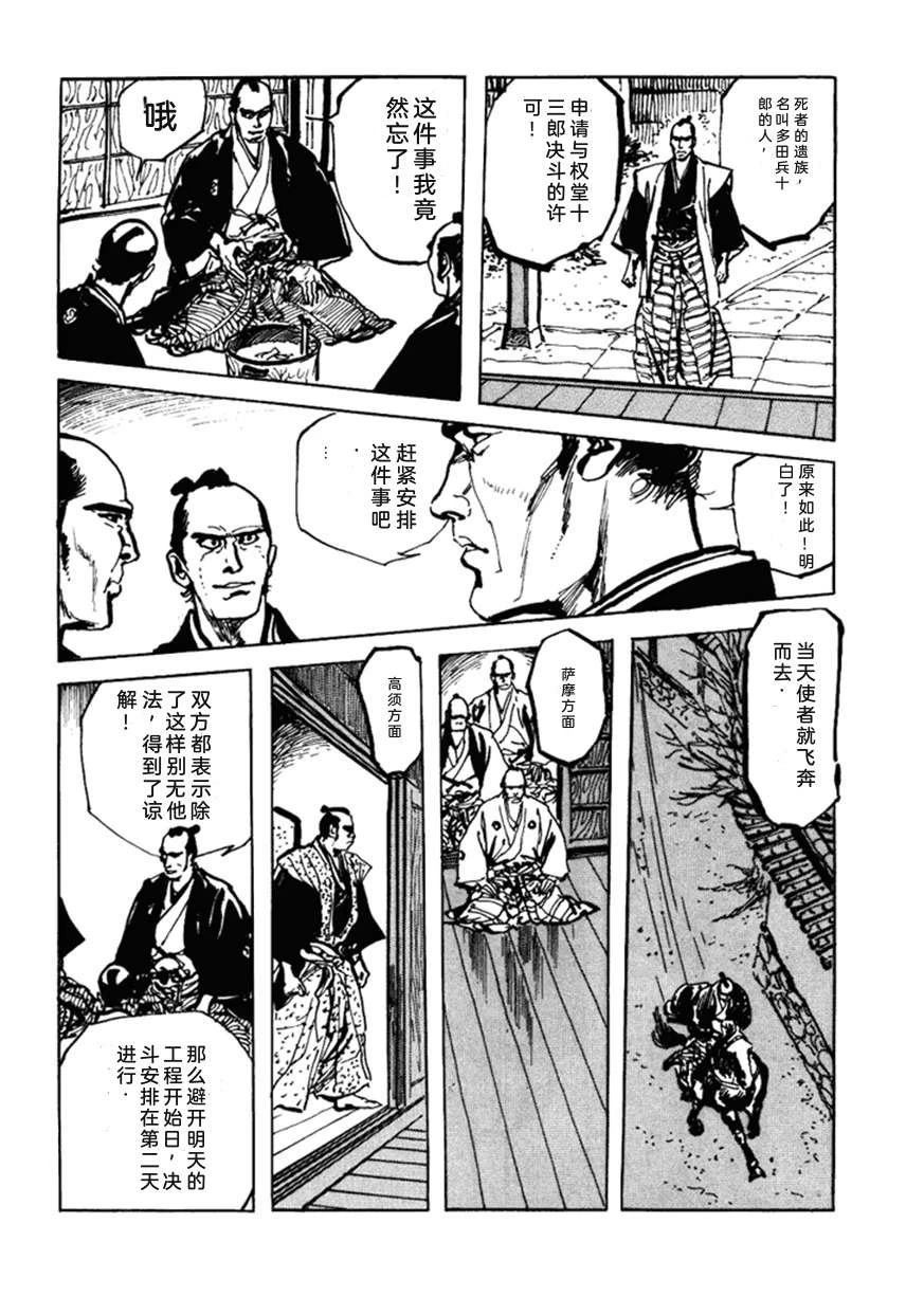 第3卷142