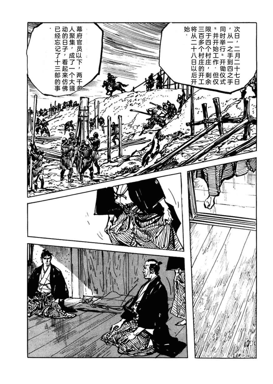 第3卷143