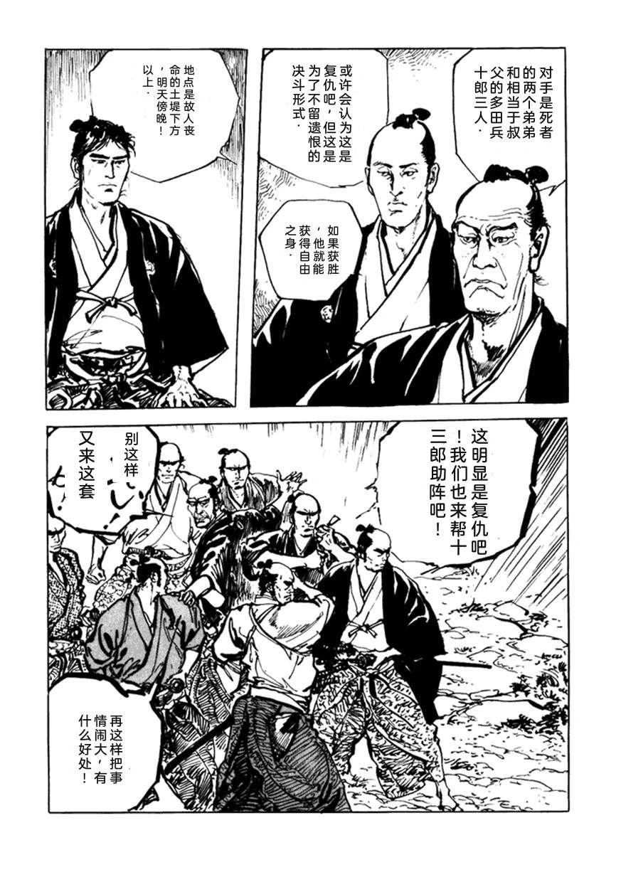 第3卷144