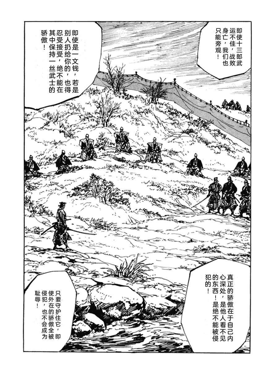 第3卷145