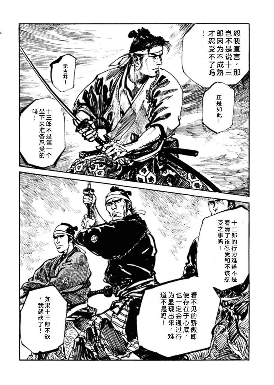 第3卷146