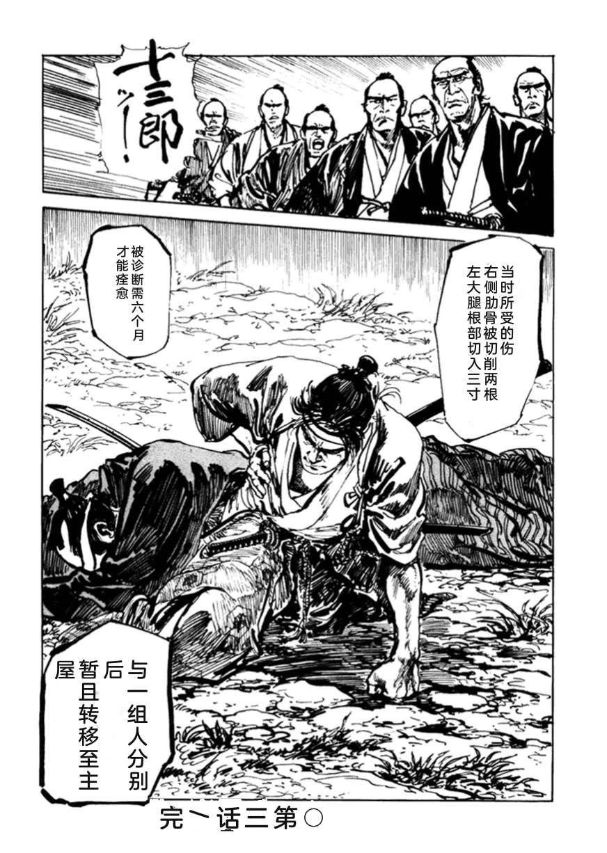 第3卷150