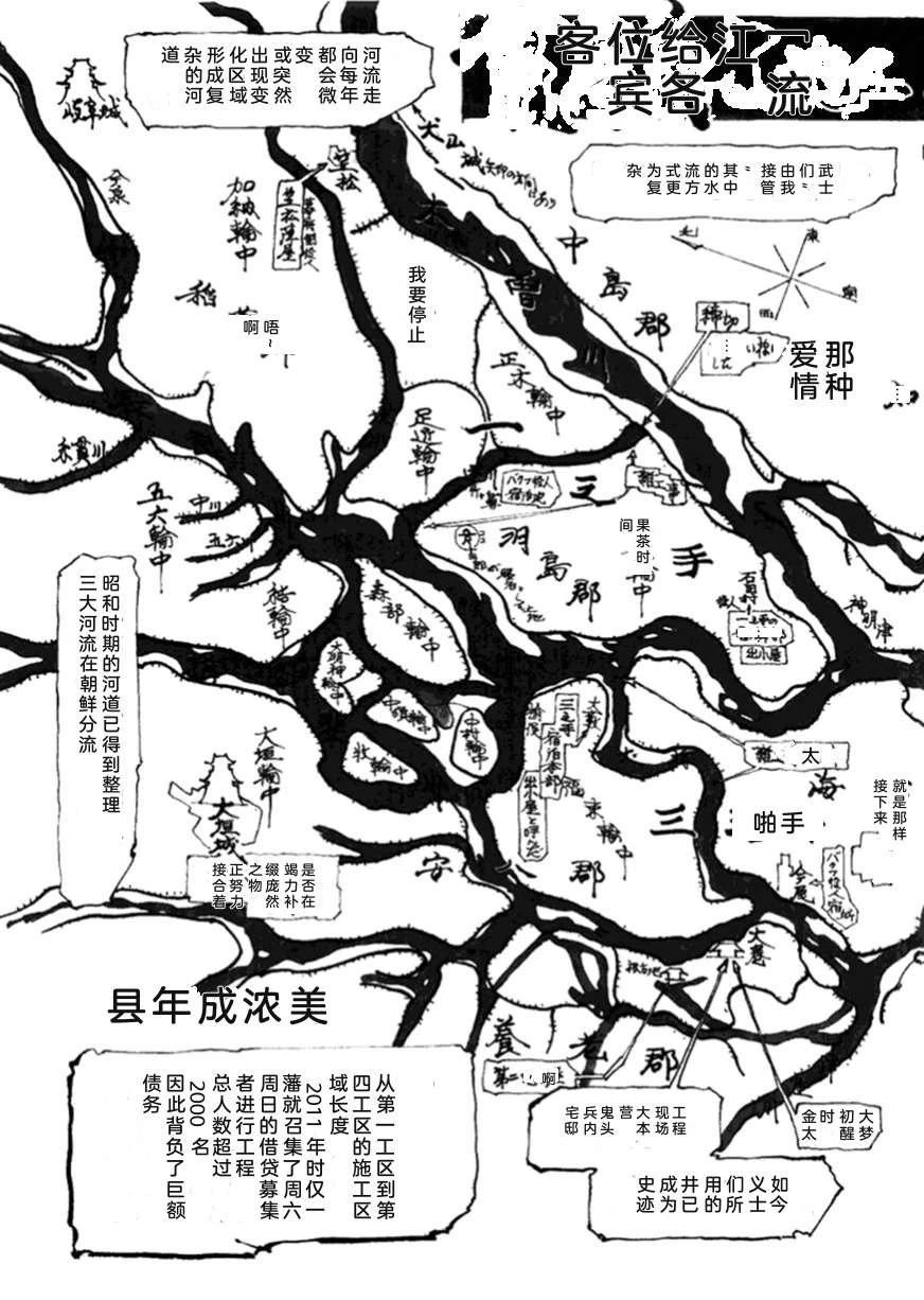第3卷153