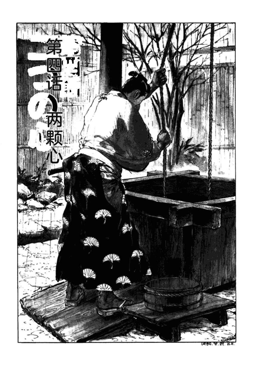 第3卷154