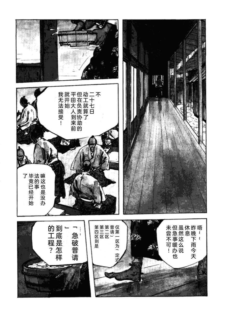 第3卷156