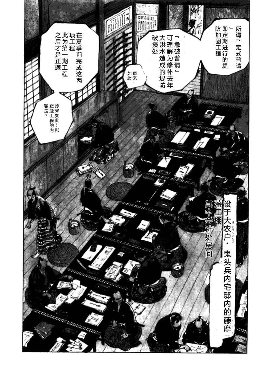 第3卷157