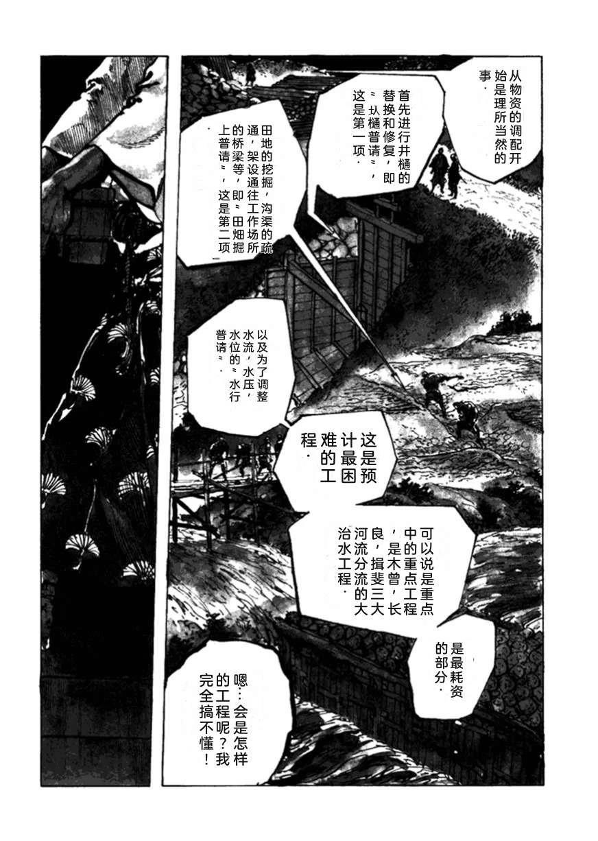 第3卷158