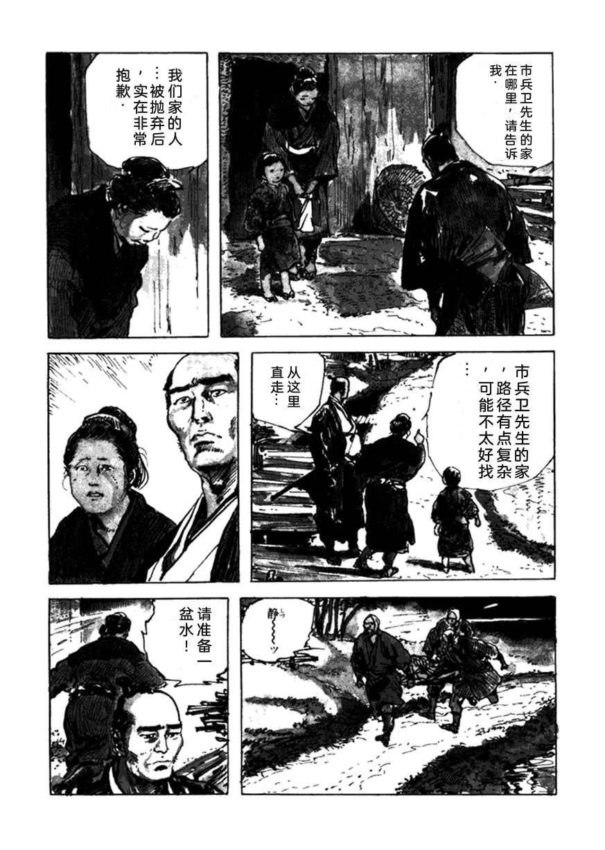 第3卷16