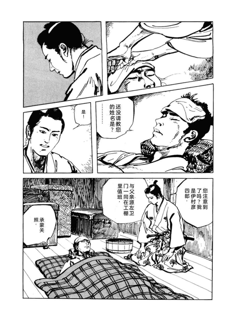 第3卷161