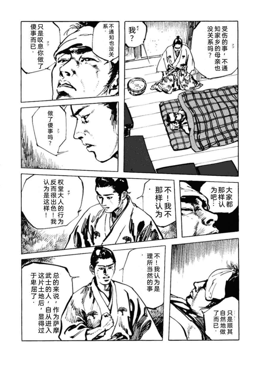 第3卷162