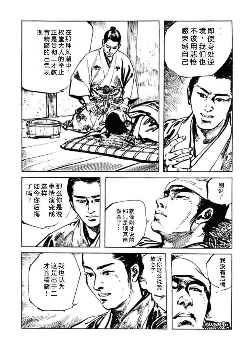 第3卷163