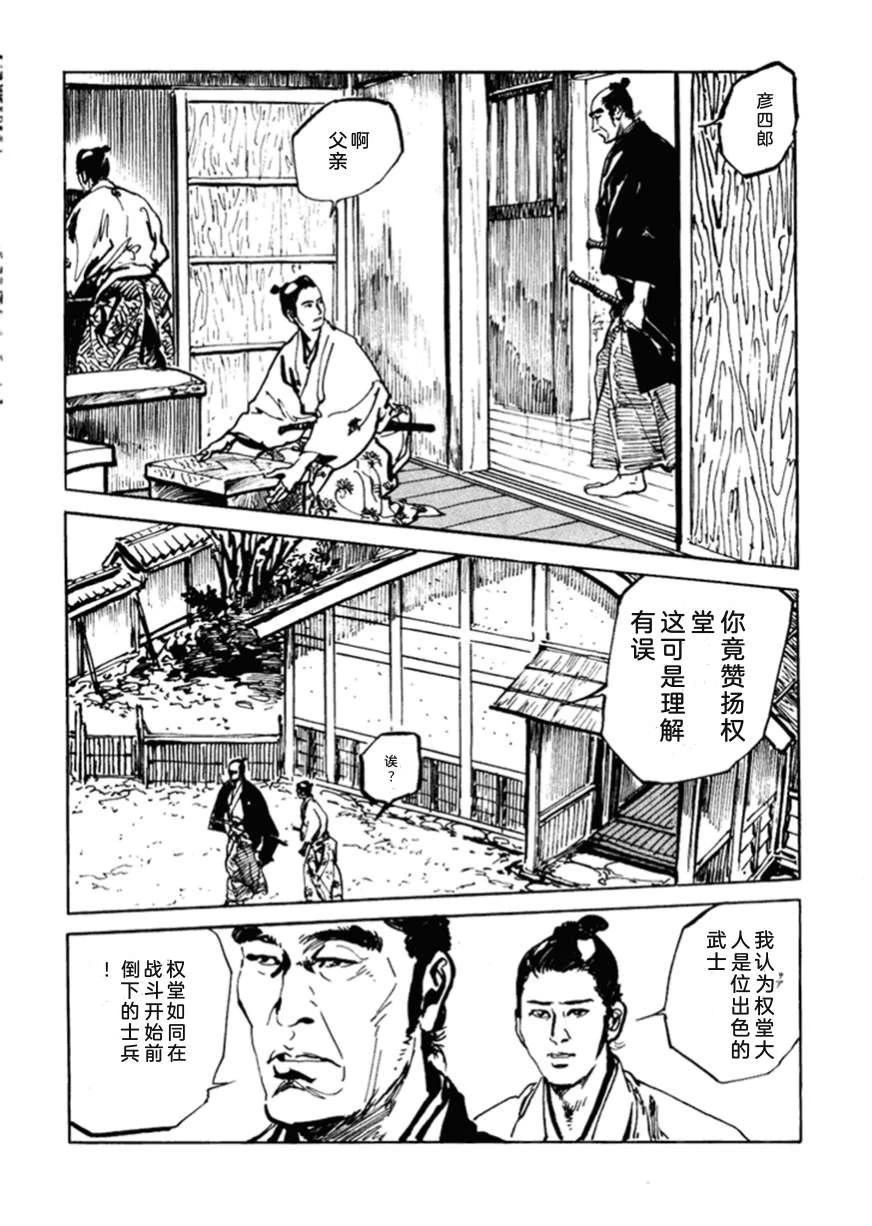 第3卷164