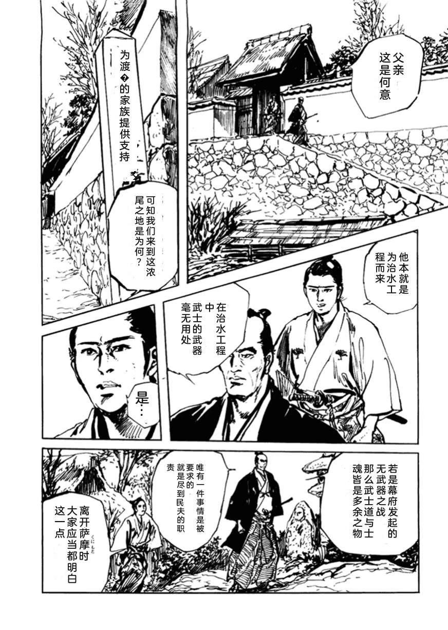 第3卷165