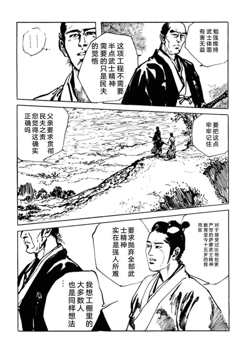 第3卷166