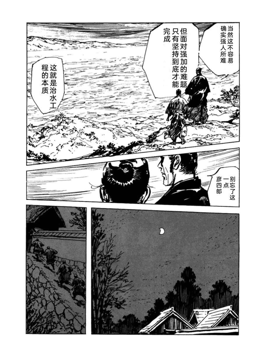 第3卷167