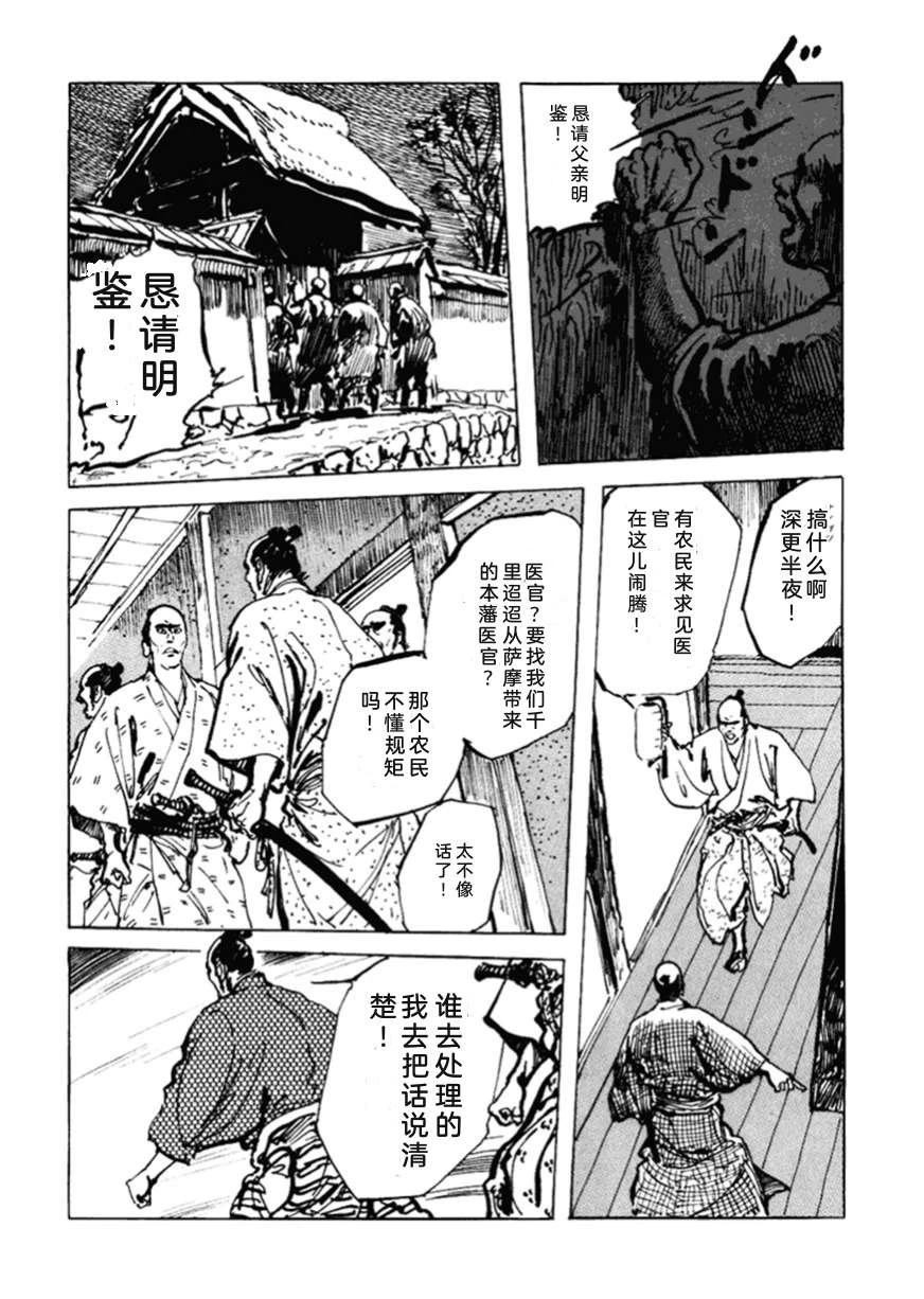 第3卷168