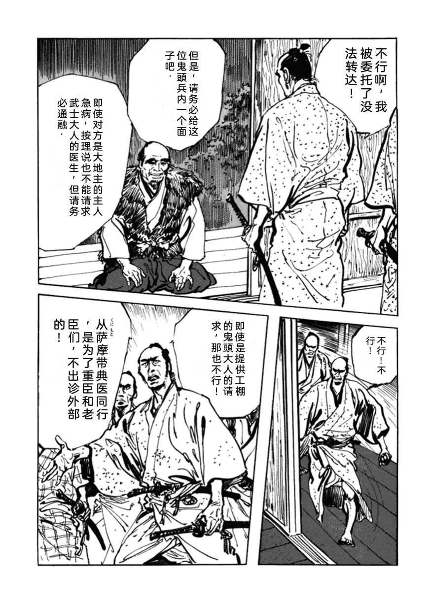第3卷169