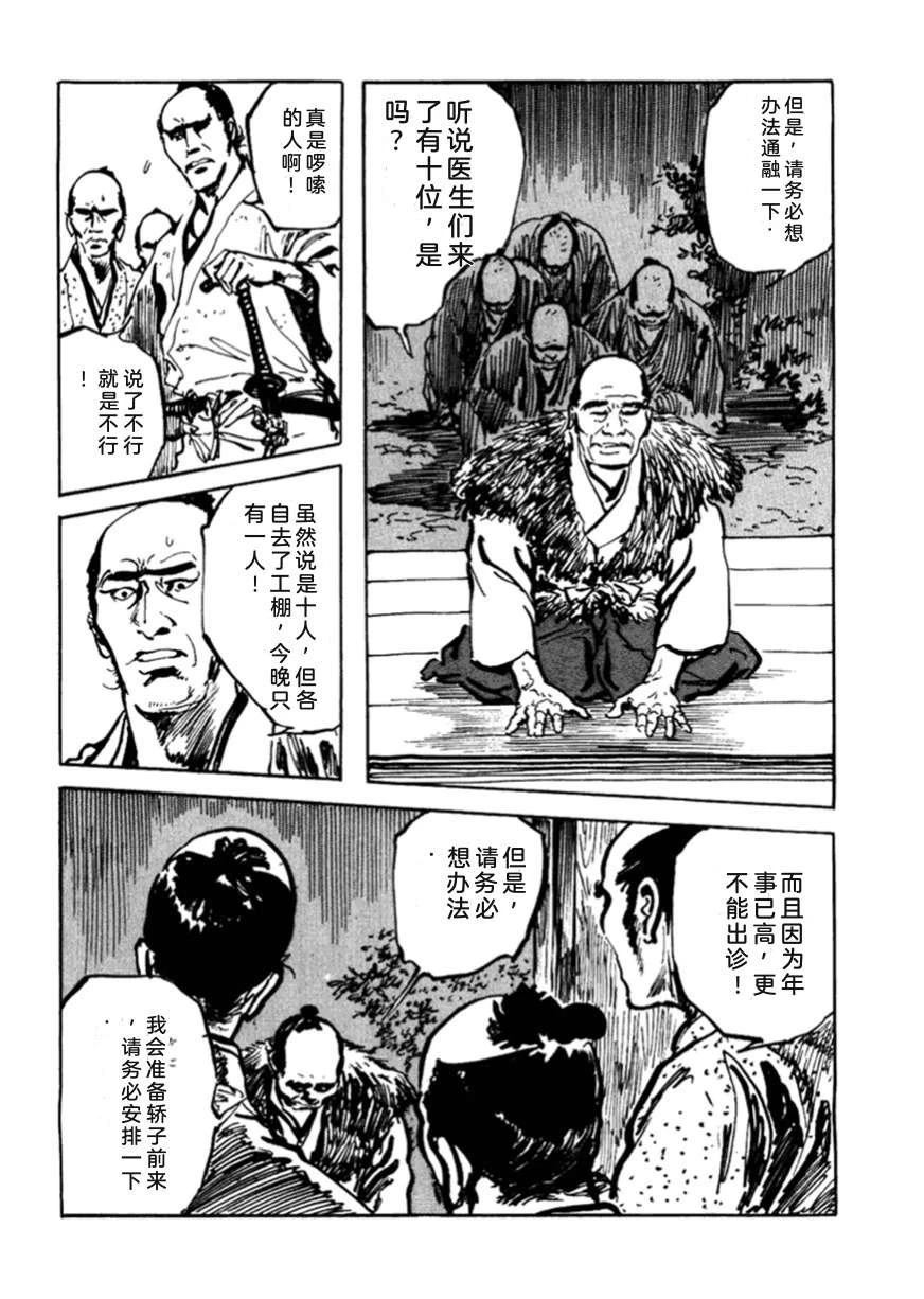第3卷170